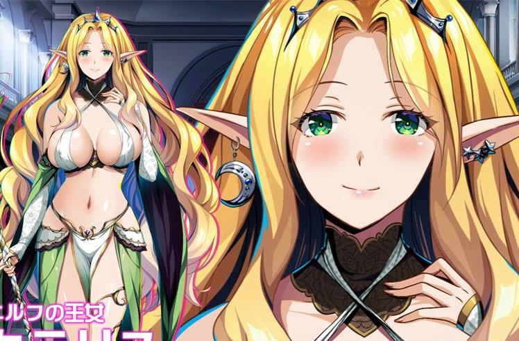 图片[1]-蹂躙王国：精灵王国成为巨大苗床 AI精翻汉化版+存档【新作/CV/3G】nyx22654-八角形