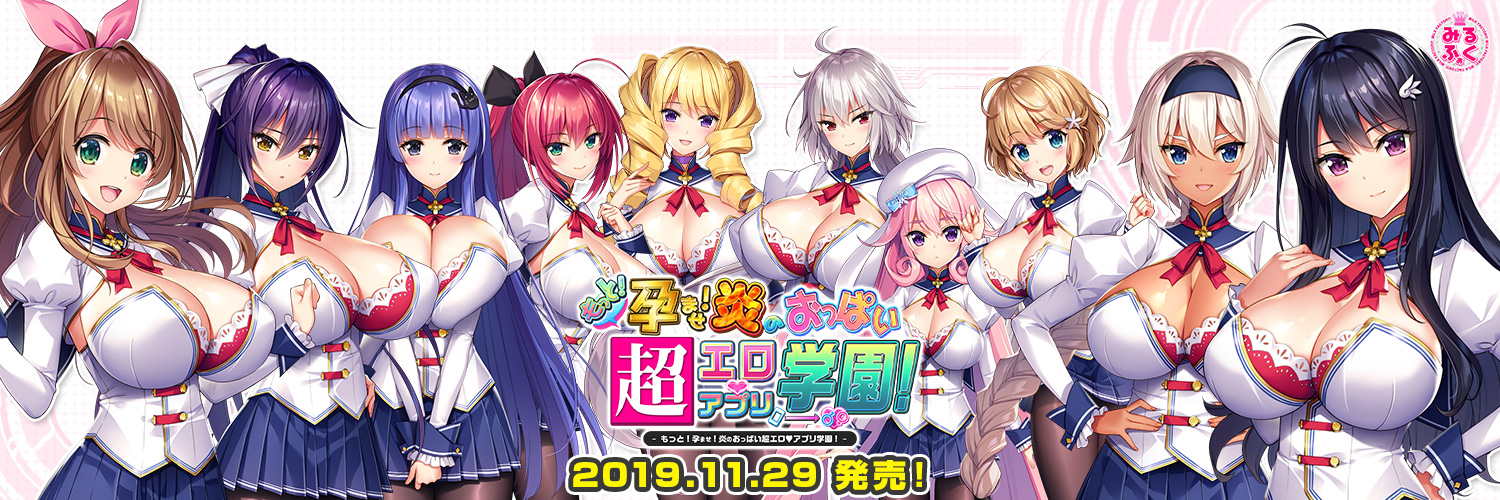 图片[8]-吹弹！丰盈！波涛汹涌 超情色APP学院 官中步兵版+存档【新作/10G】nyx22707-八角形