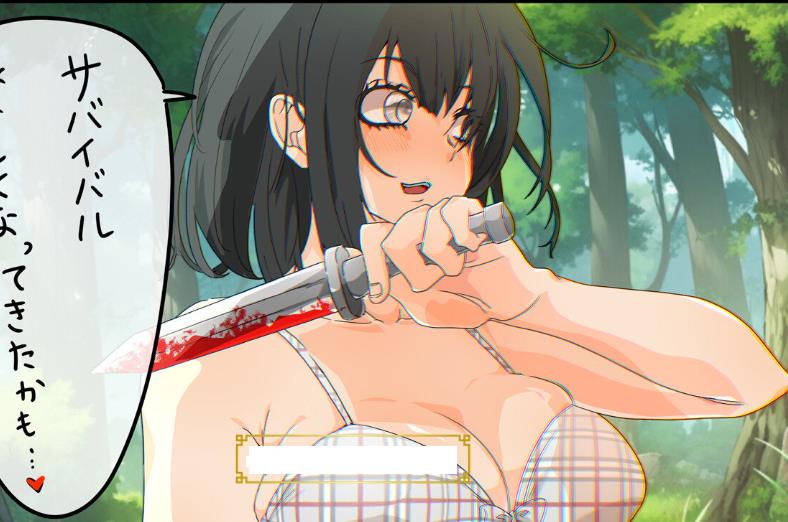 图片[1]-【自由沙盒/ACT+SLG/全动态】生存游戏：Survival Ver230527中文魔改步兵版【更新/1G】nyx22709-八角形