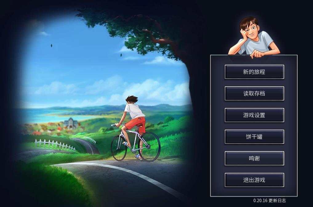 图片[2]-夏日传说 Ver20.16 社区官方中文作弊版【11月更新/1.2G】22-八角形