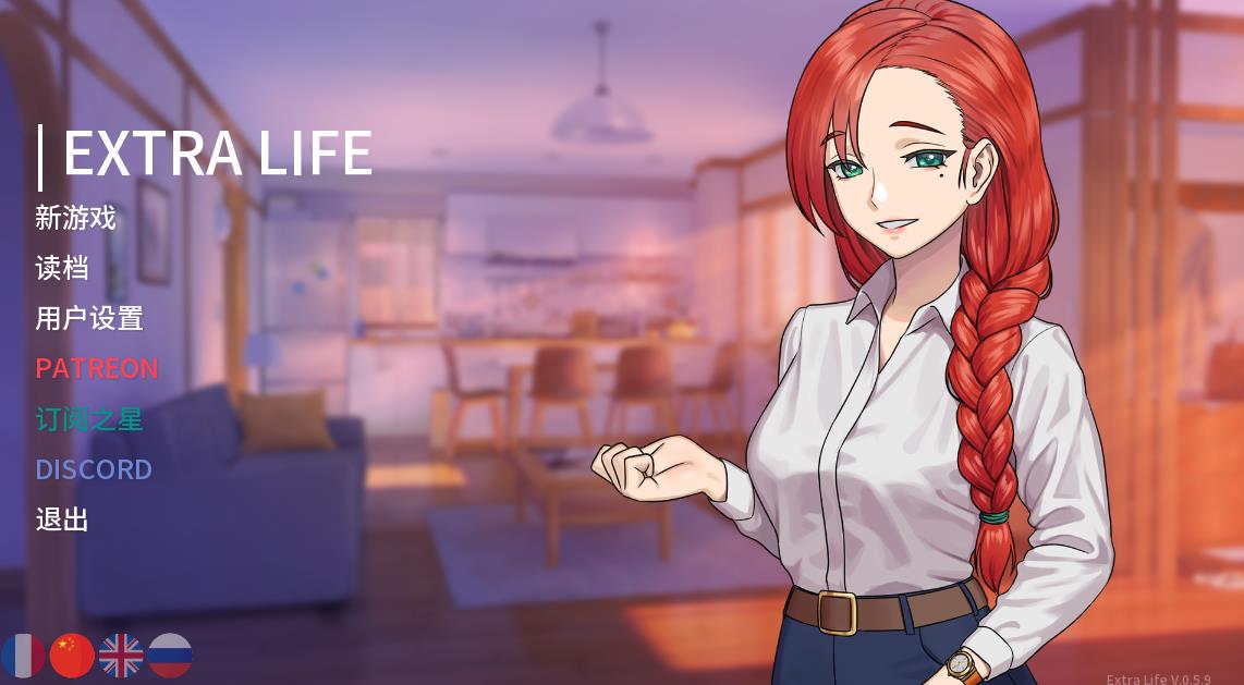 图片[2]-二次人生：Extra Life V0.59 官方中文版【新作/PC+安卓/1.2G】33-八角形