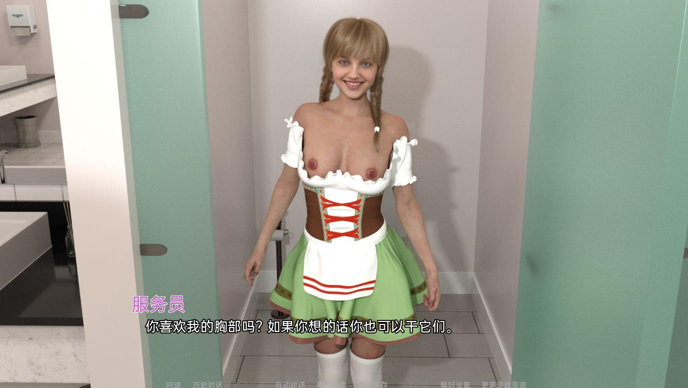 图片[7]-夏令营 SummerCamp-Ver0.14 精翻汉化版【新汉化/PC+安卓/1G】73-八角形