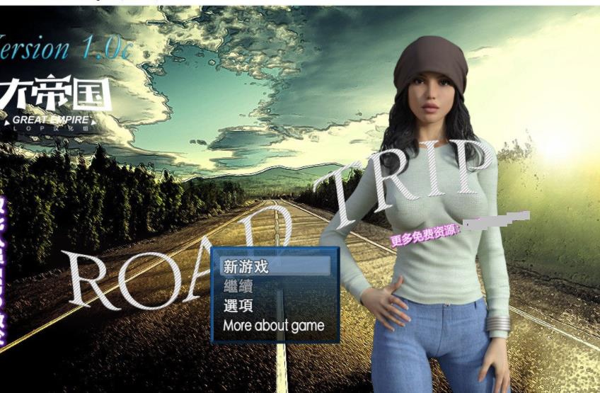 图片[1]-自驾游 Road Trip Ver1.0 大帝国精翻完结汉化版+存档+攻略【1G】94-八角形