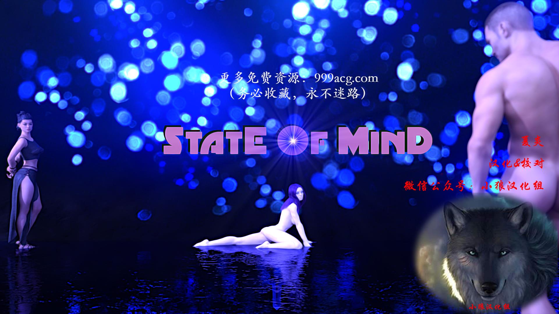 图片[15]-吾心之境 State of Mind EP3 精翻汉化版+全CG【新汉化/PC+安卓/1.6G】lyx21212-八角形