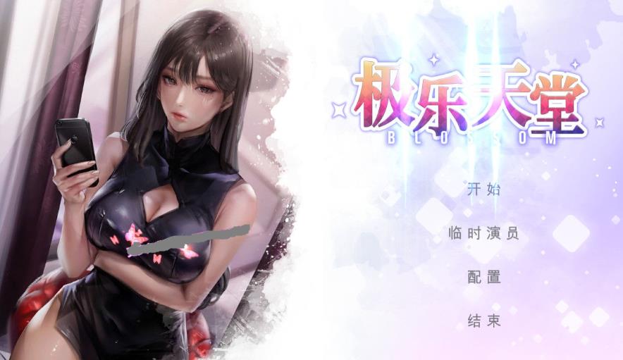 图片[1]-极乐天堂-WISH–ParadiseHigh 官方中文作弊版+DLC【10月更新/3G】lyx21463-八角形