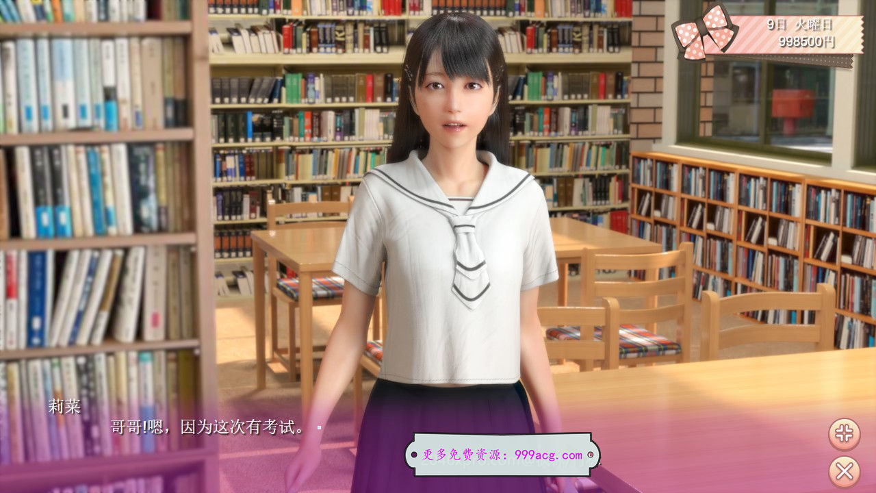 图片[1]-死宅天使和奇怪的家 V1.10F整合完美汉化版【2月新版/PC+安卓/8G】nyx22427-八角形