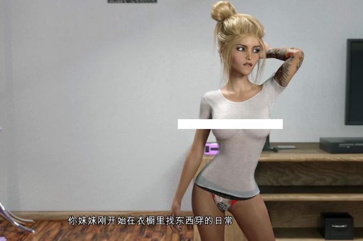 图片[1]-溺爱：时间旅行者 Ver1.0 精翻汉化完结版+攻略【完坑/3G】nyx23688-八角形